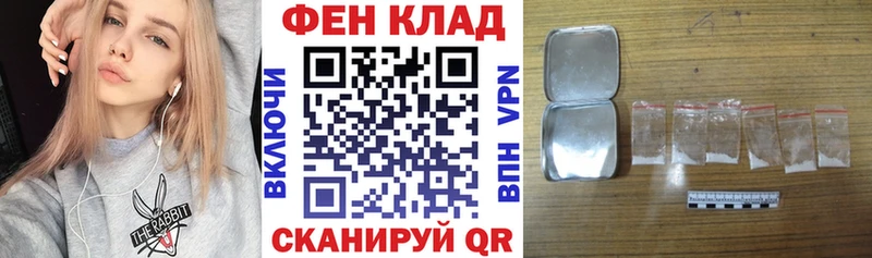 Амфетамин VHQ  наркота  блэк спрут вход  Барыш 