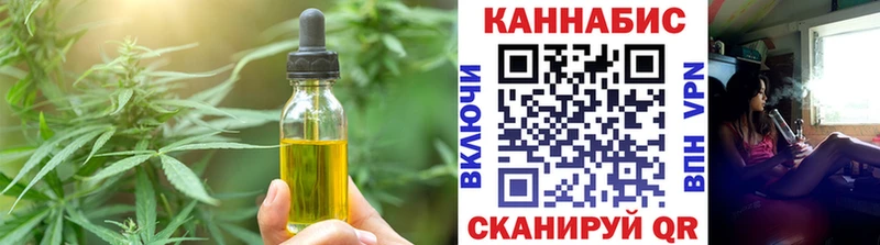Canna-Cookies конопля  ОМГ ОМГ вход  Барыш 