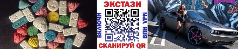 где купить наркоту  Барыш  Ecstasy ешки 