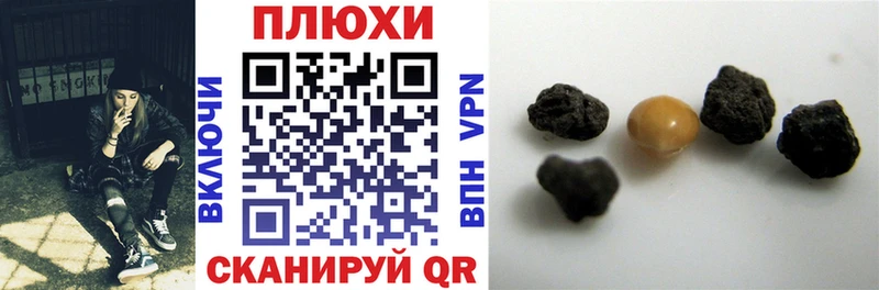 купить   Барыш  ГАШИШ ice o lator 