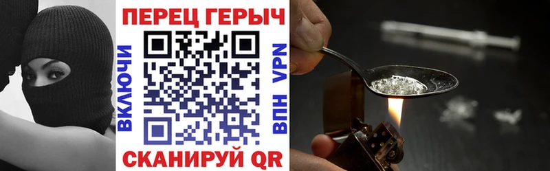 Героин Афган  Барыш 