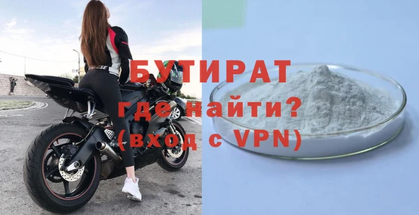 2c-b Армянск