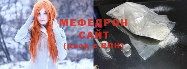 2c-b Армянск