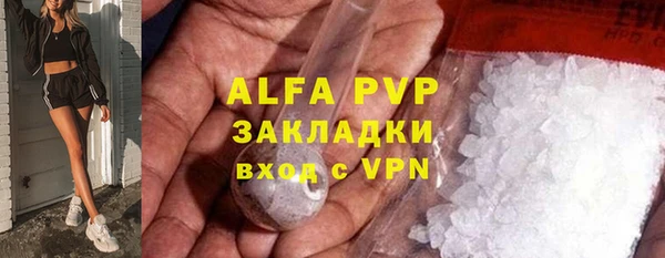 apvp Аркадак