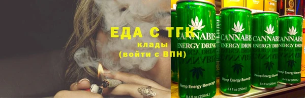сатива Балахна