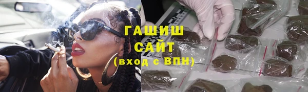 сатива Балахна