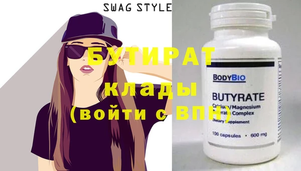 крисы Одинцово