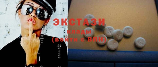 2c-b Армянск