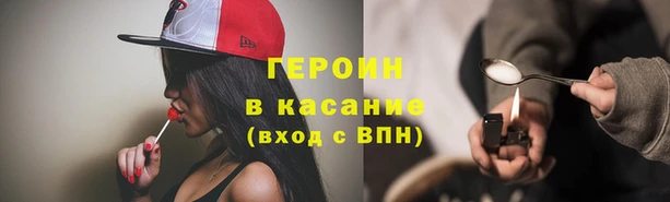 2c-b Армянск