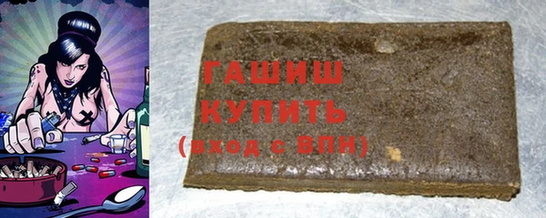 2c-b Армянск