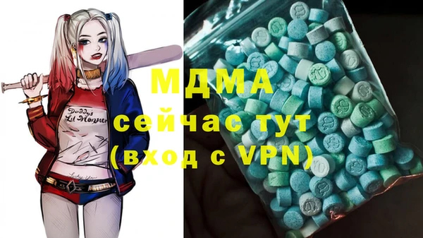 apvp Аркадак