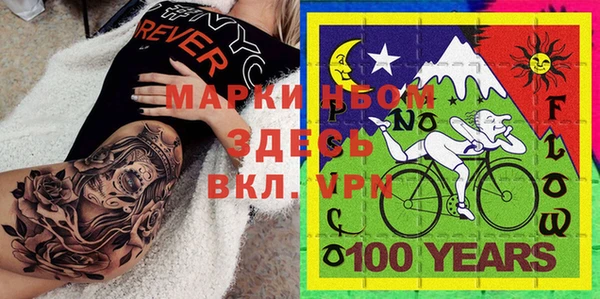 apvp Аркадак
