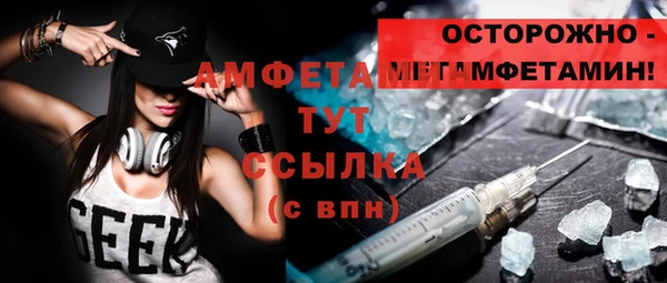 2c-b Армянск
