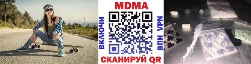MDMA молли  площадка телеграм  Барыш  хочу  