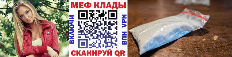 где продают наркотики  Барыш  МЯУ-МЯУ 4 MMC 