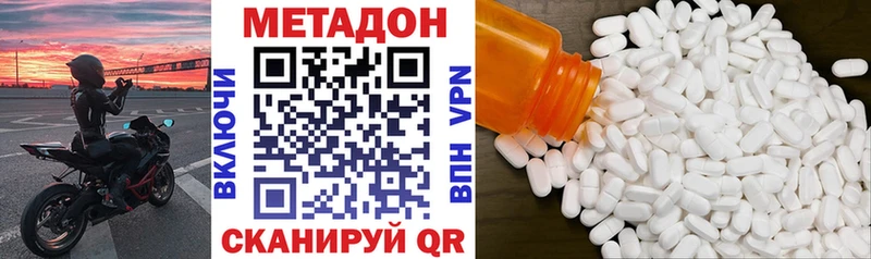 хочу наркоту  Барыш  Метадон белоснежный 
