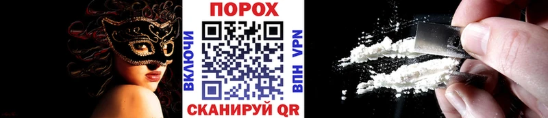 закладка  Барыш  МЕТАМФЕТАМИН кристалл 