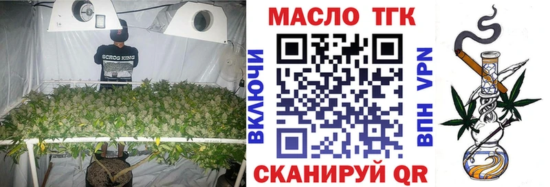 ТГК THC oil Барыш